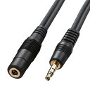 サンワサプライ KM-A3-18K2 オーディオ延長ケーブル 約1.8m