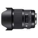 シグマ 20mm F1.4 DG HSM ニコン用