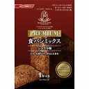 パナソニック SD-PMC10 プレミアム食パンミックス ショコラ味 1斤分×3