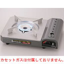 アイシステムネットワーク ZA-8M アイ・コンロ カセット...