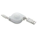 エレコム MPA-AMBR2U07WH(ホワイト) microUSBケーブル 巻き取りタイプ 2A対応 0.7m