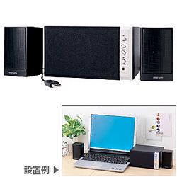 ʬAۡڥ᡼߸ˡۥ掠ץ饤 MM-SPU3BK 2.1chUSBԡ MM-SPU3BK