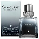 ALAIN DELON アランドロン サムライ ブラックライト EDT/SP 30ml