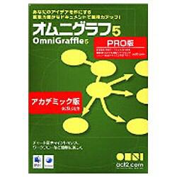 ACT2 Omni Graffle 5 Pro アカデミック版　