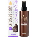 柳屋本店 ケララボ 生ケラチン髪の補修液 200ml