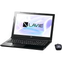 NEC PC-NS150HAB(スターリーブラック) LAVIE Note Standard 15.6型液晶