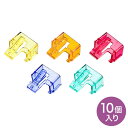 サンワサプライ ADT-RJ45SOS-10 RJ-45プラ...