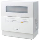 【設置】パナソニック NP-TH1-W 食器洗い乾燥機(ホワイト)