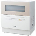 【設置】パナソニック NP-TH1-C 食器洗い乾燥機(ベージュ)