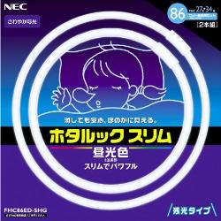 NEC FHC86ED-SHG (27形＋34形(38W+48W)・昼光色) 2本入 ホタルックスリム