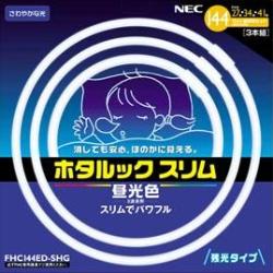 NEC FHC144ED-SHG (27形＋34形＋41形・昼光色) 3本入 ホタルックスリム