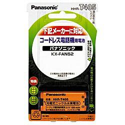 Panasonic HHR-T405 充電式ニッケル水素電池