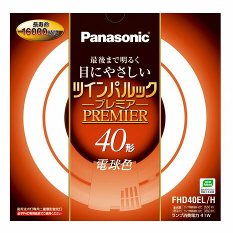 Panasonic FHD40EL/H ツインパルックプレミア (40形 電球色)　