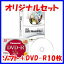 dvd ҏWW