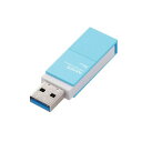 エレコム MF-RMU3A064GBU(ブルー) MF-RMU3ABUシリーズ USB3.1メモリ 64GB
