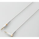 エレコム AX-35MSL10WH(ホワイト) 高耐久オーディオφ3.5AUXケーブル L字-ストレート 1m