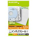 エレコム EDT-MID1 不織布ケース用インデックスシール 無地