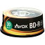 AVOX BR130RAPW30PA 録画・録音用 BD-R 25GB 一回(追記) 録画 プリンタブル 4倍 30枚
