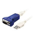 【お取り寄せ(通常10日程度)】IODATA USB-RSAQ5R / USB→RS-232C変換アダプターRoHS指令準拠モデル USB-RSAQ5R