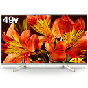 【設置+リサイクル】ソニー KJ-49X8500F S(ウォームシルバー) 4K液晶テレビ 49V型