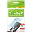 エレコム P-FREEFLFGH スマートフォン用フリーカットフィルム 防指紋 高光沢