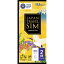 IIJ 【2点限り】 IM-B220 Japan Travel SIM(micro)