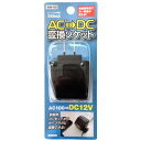 ウィルコム WM-05 AC/DC変換ソケット350mA