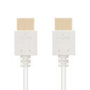 エレコム DH-HD14EA07WH(ホワイト) イーサネット対応 HDMIケーブル 0.7m