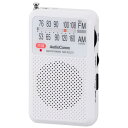 オーム電機 RAD-P2227S-W(ホワイト) AudioComm AM/FM ポケットラジオ