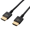 エレコム DH-HDP14EY15BK(ブラック) PREMIUM HDMIケーブル やわらかタイプ 1.5m