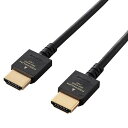 エレコム DH-HDP14EY20BK(ブラック) PREMIUM HDMIケーブル やわらかタイプ 2.0m