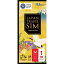 IIJ Japan Travel SIM 1GB(Type D) マルチSIM IM-B251