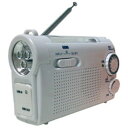 WINTECH KDR-107(W) 手回し充電ラジオライト