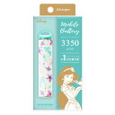 PGA PG-DLB455JSM(ジャスミン) Disney...