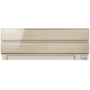 三菱 MSZ-S2219-N(シャンパンゴールド) 霧ヶ峰 6畳 電源100V