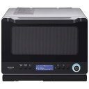 日立 MRO-W10X-H(メタリックグレー) ヘルシーシェフ 過熱水蒸気オーブンレンジ 30L