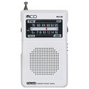 ミヨシ RD-02/WH(ホワイト) ワイドFM対応 ポケットラジオ デジタル同調タイプ