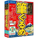 ジャングル 筆ぐるめ 28