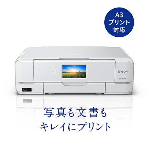 エプソン EPSON Colorio(<strong>カラリオ</strong>) <strong>EP-982A3</strong>(ホワイト) インクジェット複合機 A3対応 EP982A3