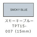 キングジム TPT15-007 スモーキーブルー 15mm テプラLite フィルムテープ
