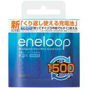 SANYO HR-3UTGA-4BP NEW eneloop P3` 4pbN