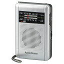 オーム電機 RAD-H235N AudioComm DSP内蔵ダイヤルラジオ