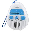 オーム電機 RAD-S778Z AudioComm AM/FMシャワーラジオ