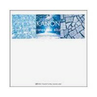 ドット企画 KANON ARRANGE BEST ALBUM ｢RECOLLECTIONS｣