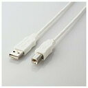 エレコム USB2-ECO30WH(ホワイト) USB2.0ケーブル A-B 3m
