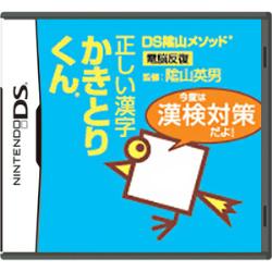 ʬAۡڤ󤻡̾7ˡ۾ش NDS DS᥽å Ȥ꤯󡡺٤ϴк衪 NTR-P-YK8J