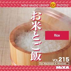 マイザ MIXA Image Library Vol.215「お米とご飯」