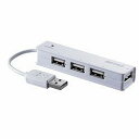 バッファローコクヨサプライ BSCPH401WH / USB2.0Hub バスパワー 4ポート 白箱 ホワイト