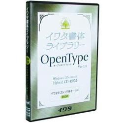 イワタ イワタ書体Library OpenTypeFont Ver.1.0 新聞明朝体 プロ版