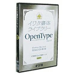 イワタ イワタ書体Library OpenTypeFont Ver.1.0 中ゴシック体オールド プロ版
